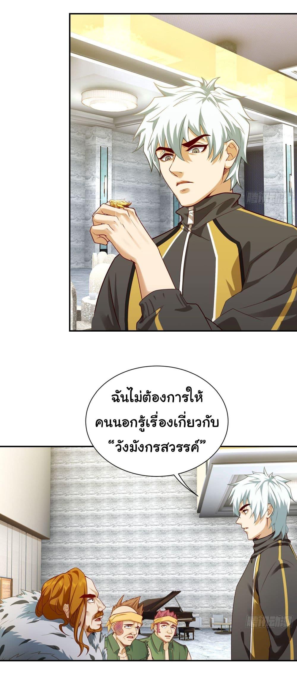 Manga-lc-com อ่านมังงะ อ่านการ์ตูน ออนไลน์ ฟรี Dragon King Order ตอนที่ 1 2 3 4 5 6 7 8 9 10 11 12 13 14 ฟรี ไม่มีโฆษณา Manga-lc - อ่าน มังงะ อ่าน การ์ตูน ออนไลน์ อ่านมังงะ ฟรี