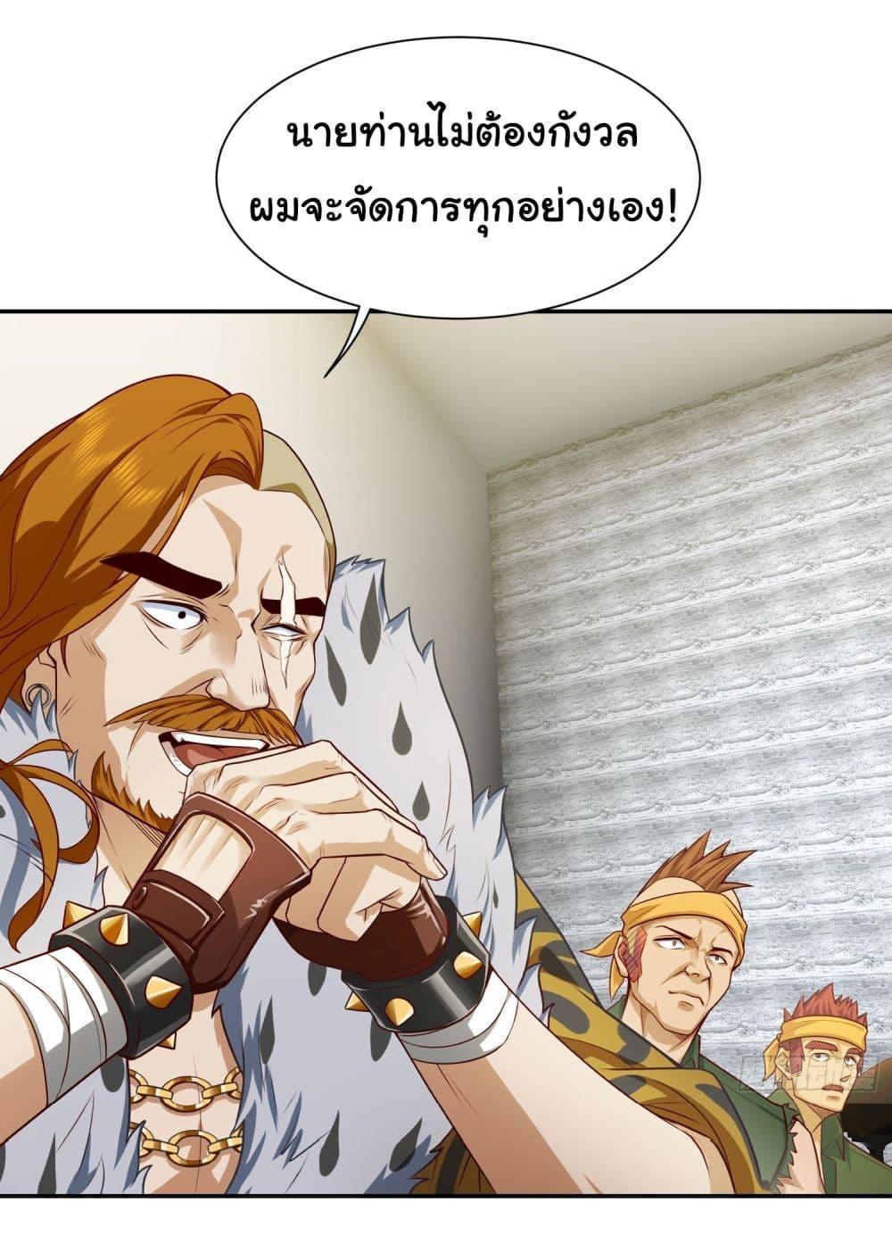 Manga-lc-com อ่านมังงะ อ่านการ์ตูน ออนไลน์ ฟรี Dragon King Order ตอนที่ 1 2 3 4 5 6 7 8 9 10 11 12 13 14 ฟรี ไม่มีโฆษณา Manga-lc - อ่าน มังงะ อ่าน การ์ตูน ออนไลน์ อ่านมังงะ ฟรี