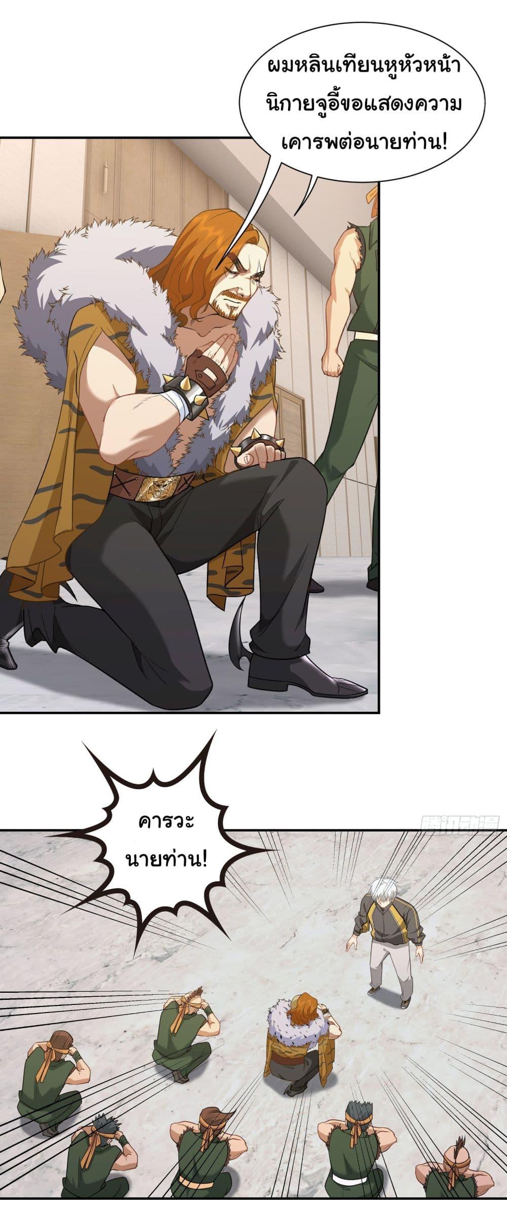 Manga-lc-com อ่านมังงะ อ่านการ์ตูน ออนไลน์ ฟรี Dragon King Order ตอนที่ 1 2 3 4 5 6 7 8 9 10 11 12 13 14 ฟรี ไม่มีโฆษณา Manga-lc - อ่าน มังงะ อ่าน การ์ตูน ออนไลน์ อ่านมังงะ ฟรี