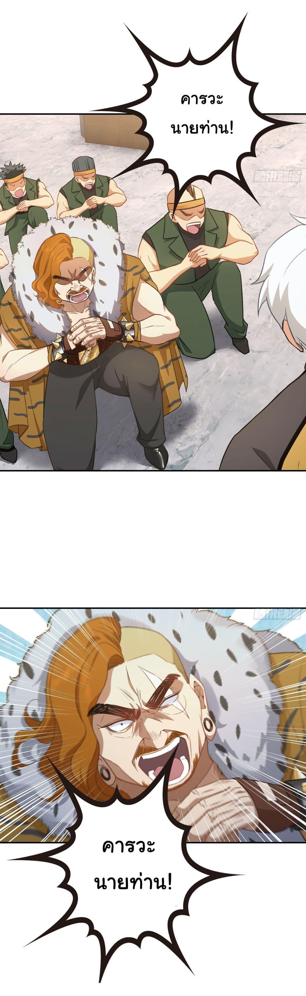 Manga-lc-com อ่านมังงะ อ่านการ์ตูน ออนไลน์ ฟรี Dragon King Order ตอนที่ 1 2 3 4 5 6 7 8 9 10 11 12 13 14 ฟรี ไม่มีโฆษณา Manga-lc - อ่าน มังงะ อ่าน การ์ตูน ออนไลน์ อ่านมังงะ ฟรี
