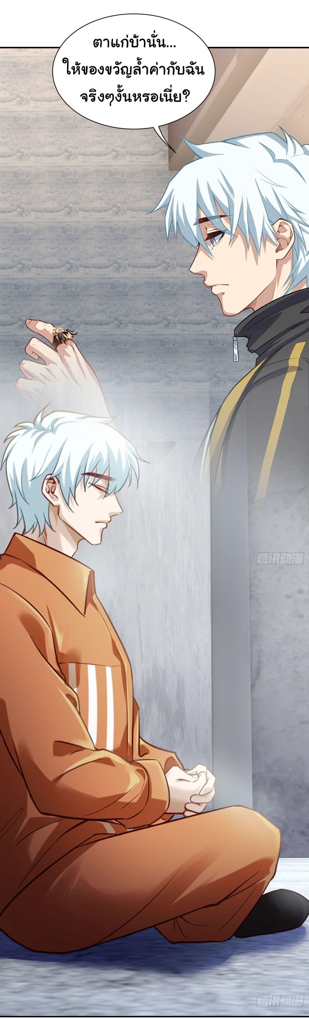 Manga-lc-com อ่านมังงะ อ่านการ์ตูน ออนไลน์ ฟรี Dragon King Order ตอนที่ 1 2 3 4 5 6 7 8 9 10 11 12 13 14 ฟรี ไม่มีโฆษณา Manga-lc - อ่าน มังงะ อ่าน การ์ตูน ออนไลน์ อ่านมังงะ ฟรี