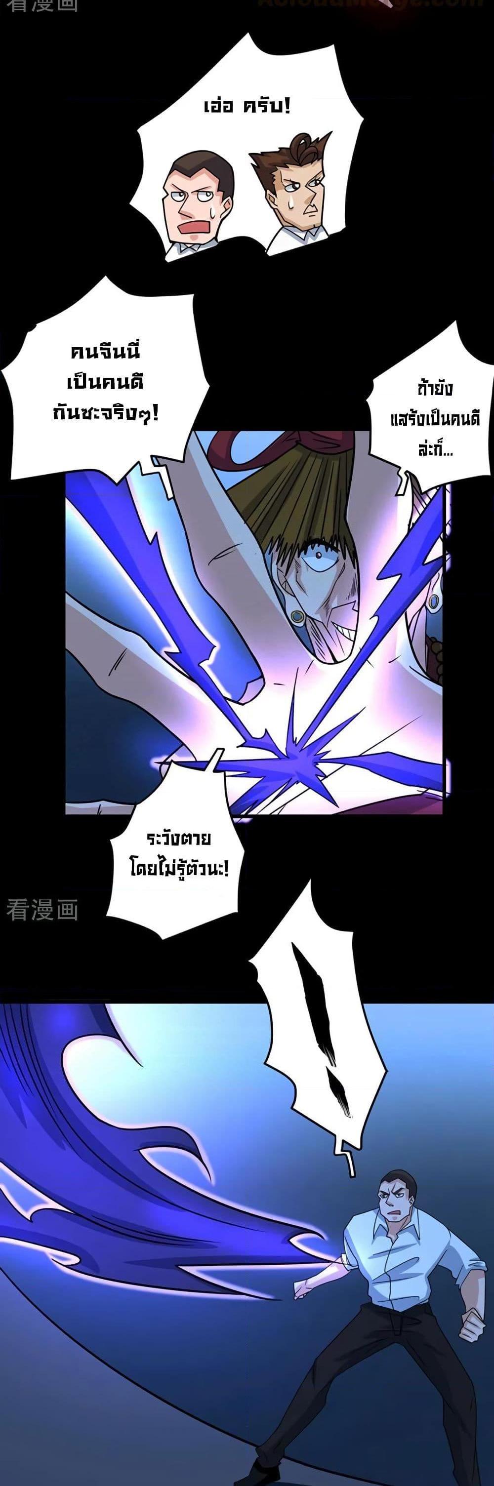 Manga-lc-com อ่านมังงะ อ่านการ์ตูน ออนไลน์ ฟรี Peerless Doctor in the City ตอนที่ 1 2 3 4 5 6 7 8 9 10 11 12 13 14 ฟรี ไม่มีโฆษณา Manga-lc - อ่าน มังงะ อ่าน การ์ตูน ออนไลน์ อ่านมังงะ ฟรี