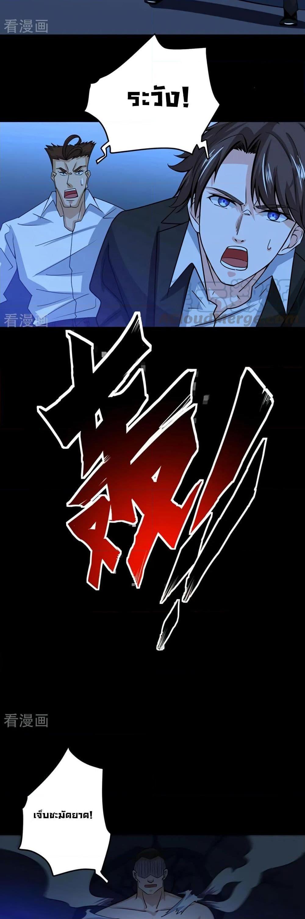 Manga-lc-com อ่านมังงะ อ่านการ์ตูน ออนไลน์ ฟรี Peerless Doctor in the City ตอนที่ 1 2 3 4 5 6 7 8 9 10 11 12 13 14 ฟรี ไม่มีโฆษณา Manga-lc - อ่าน มังงะ อ่าน การ์ตูน ออนไลน์ อ่านมังงะ ฟรี