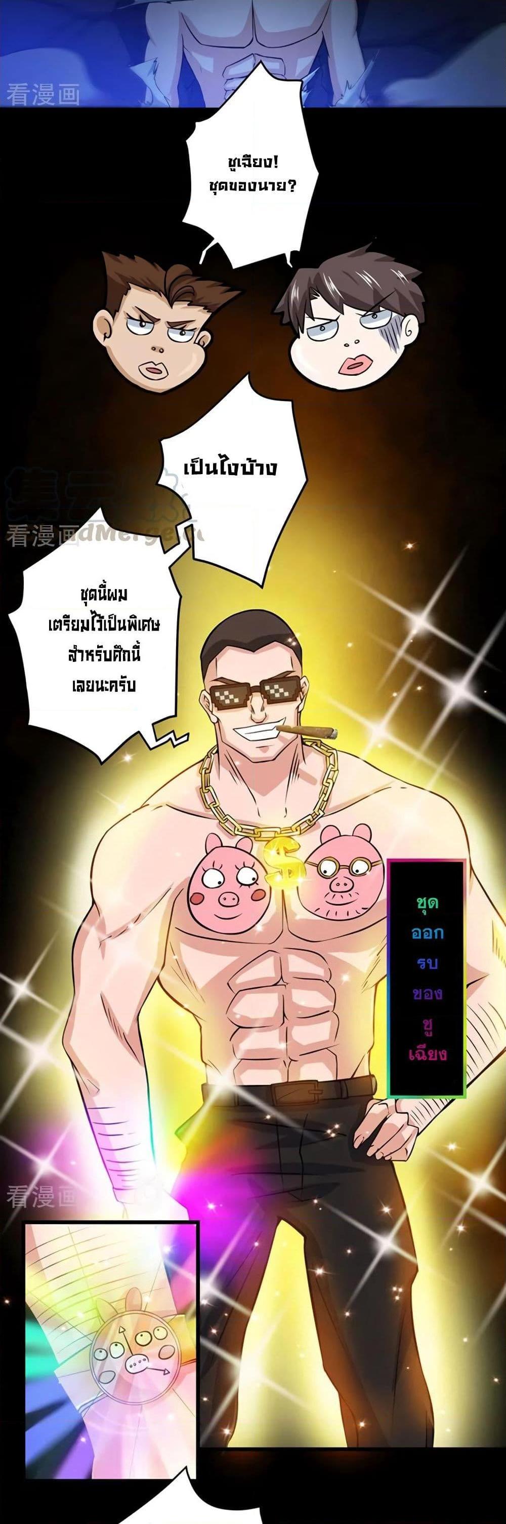 Manga-lc-com อ่านมังงะ อ่านการ์ตูน ออนไลน์ ฟรี Peerless Doctor in the City ตอนที่ 1 2 3 4 5 6 7 8 9 10 11 12 13 14 ฟรี ไม่มีโฆษณา Manga-lc - อ่าน มังงะ อ่าน การ์ตูน ออนไลน์ อ่านมังงะ ฟรี