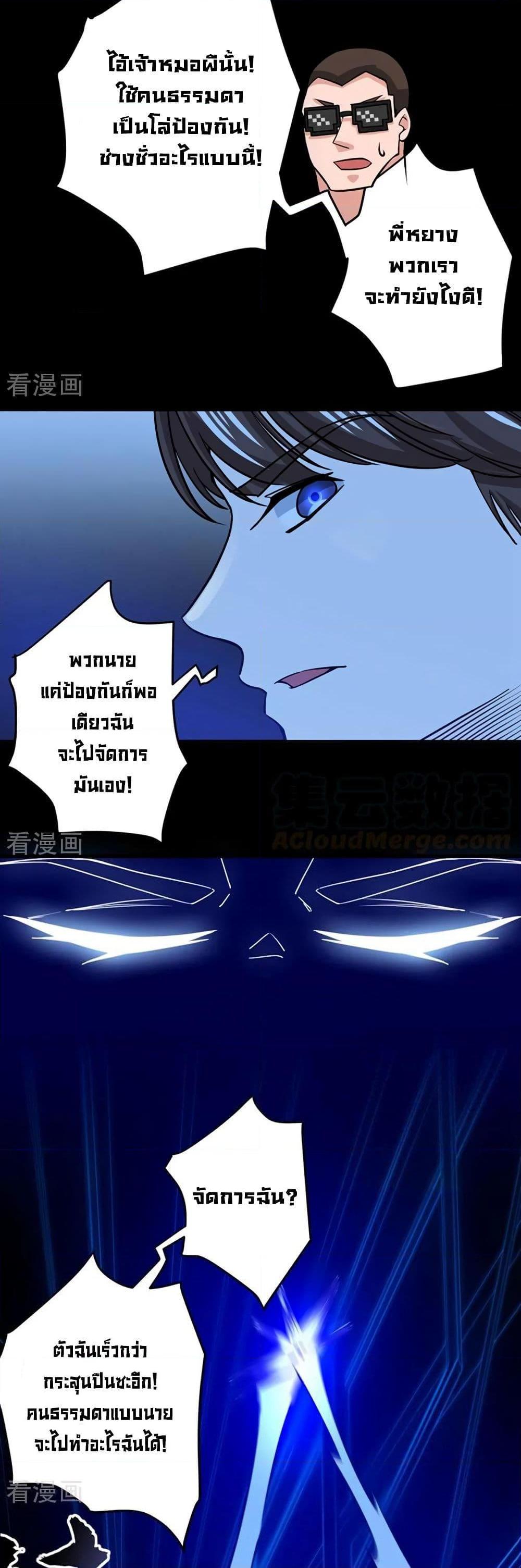 Manga-lc-com อ่านมังงะ อ่านการ์ตูน ออนไลน์ ฟรี Peerless Doctor in the City ตอนที่ 1 2 3 4 5 6 7 8 9 10 11 12 13 14 ฟรี ไม่มีโฆษณา Manga-lc - อ่าน มังงะ อ่าน การ์ตูน ออนไลน์ อ่านมังงะ ฟรี