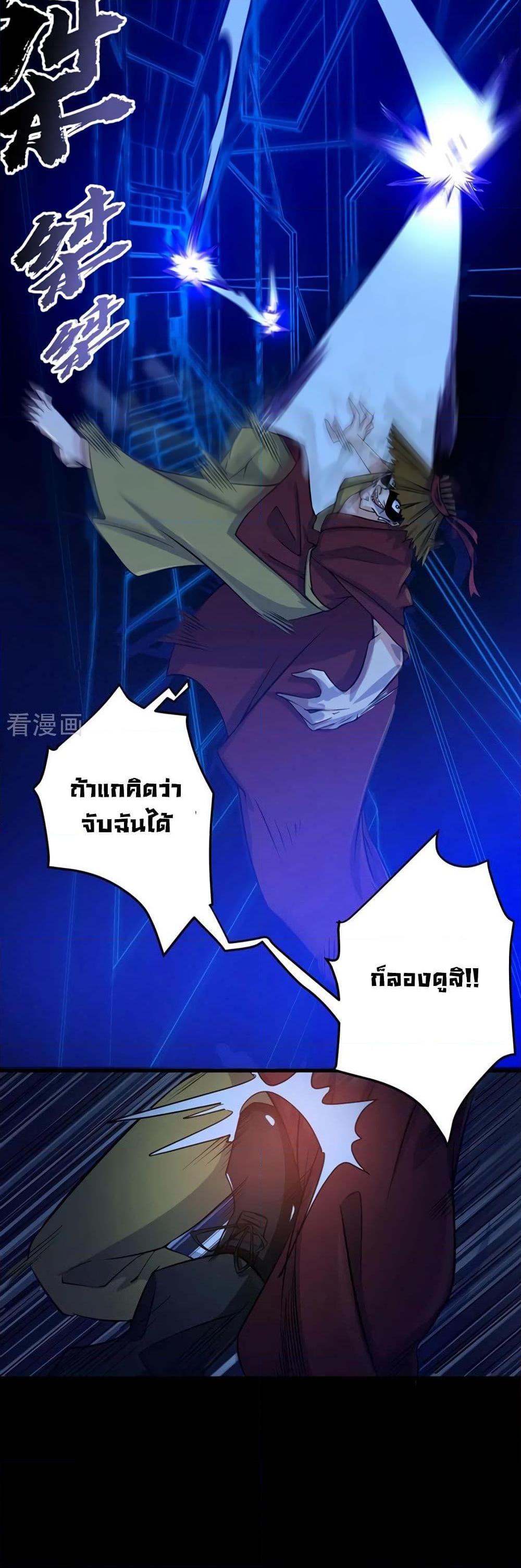 Manga-lc-com อ่านมังงะ อ่านการ์ตูน ออนไลน์ ฟรี Peerless Doctor in the City ตอนที่ 1 2 3 4 5 6 7 8 9 10 11 12 13 14 ฟรี ไม่มีโฆษณา Manga-lc - อ่าน มังงะ อ่าน การ์ตูน ออนไลน์ อ่านมังงะ ฟรี