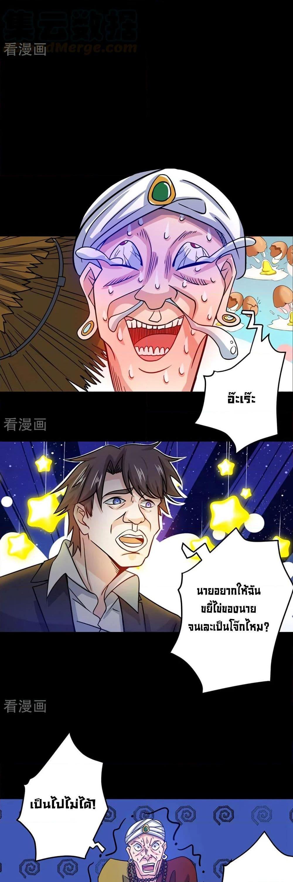 Manga-lc-com อ่านมังงะ อ่านการ์ตูน ออนไลน์ ฟรี Peerless Doctor in the City ตอนที่ 1 2 3 4 5 6 7 8 9 10 11 12 13 14 ฟรี ไม่มีโฆษณา Manga-lc - อ่าน มังงะ อ่าน การ์ตูน ออนไลน์ อ่านมังงะ ฟรี