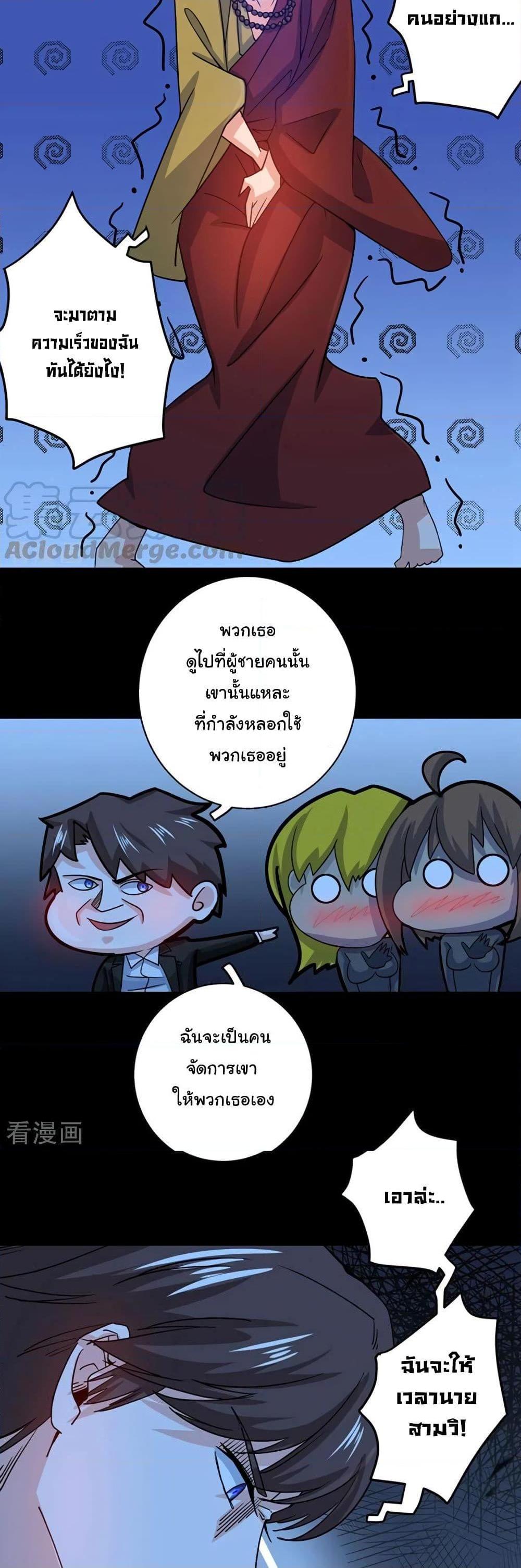 Manga-lc-com อ่านมังงะ อ่านการ์ตูน ออนไลน์ ฟรี Peerless Doctor in the City ตอนที่ 1 2 3 4 5 6 7 8 9 10 11 12 13 14 ฟรี ไม่มีโฆษณา Manga-lc - อ่าน มังงะ อ่าน การ์ตูน ออนไลน์ อ่านมังงะ ฟรี