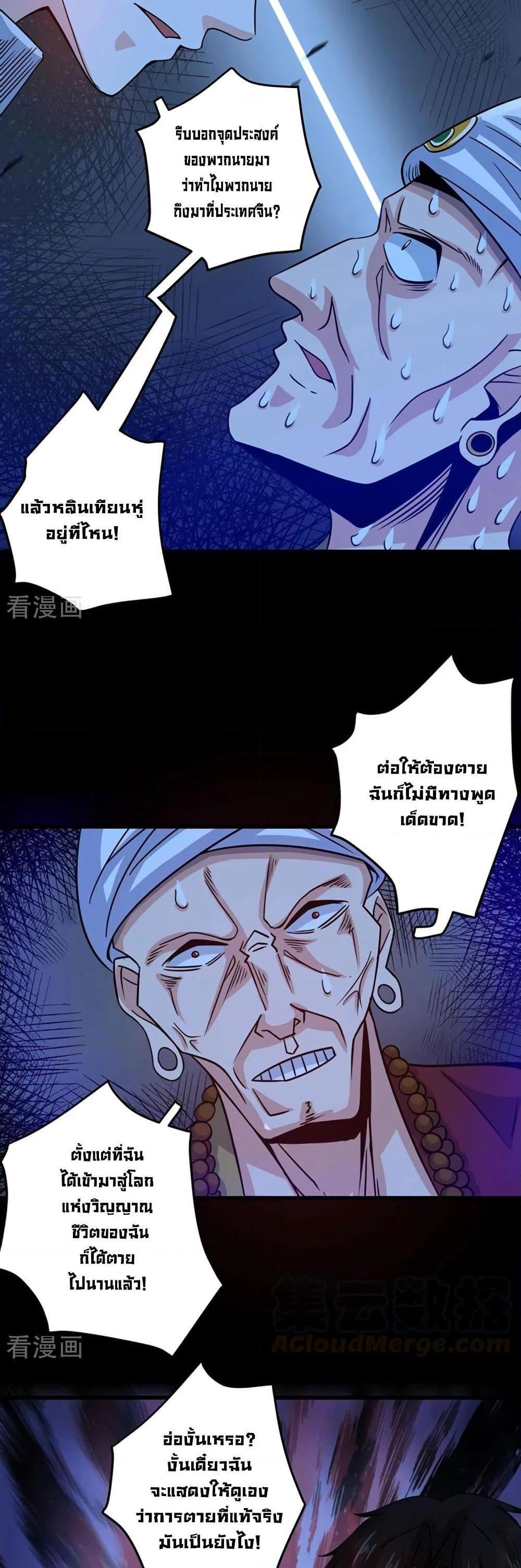 Manga-lc-com อ่านมังงะ อ่านการ์ตูน ออนไลน์ ฟรี Peerless Doctor in the City ตอนที่ 1 2 3 4 5 6 7 8 9 10 11 12 13 14 ฟรี ไม่มีโฆษณา Manga-lc - อ่าน มังงะ อ่าน การ์ตูน ออนไลน์ อ่านมังงะ ฟรี