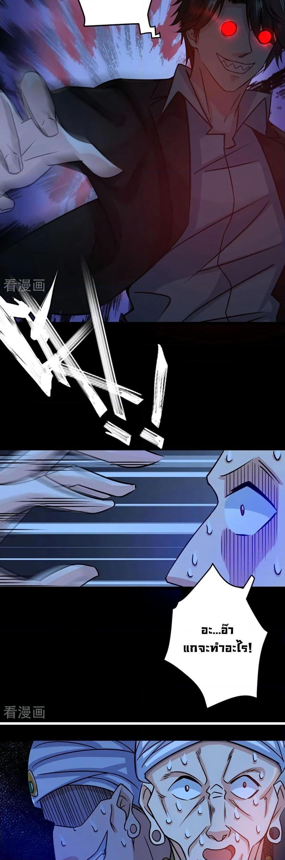 Manga-lc-com อ่านมังงะ อ่านการ์ตูน ออนไลน์ ฟรี Peerless Doctor in the City ตอนที่ 1 2 3 4 5 6 7 8 9 10 11 12 13 14 ฟรี ไม่มีโฆษณา Manga-lc - อ่าน มังงะ อ่าน การ์ตูน ออนไลน์ อ่านมังงะ ฟรี