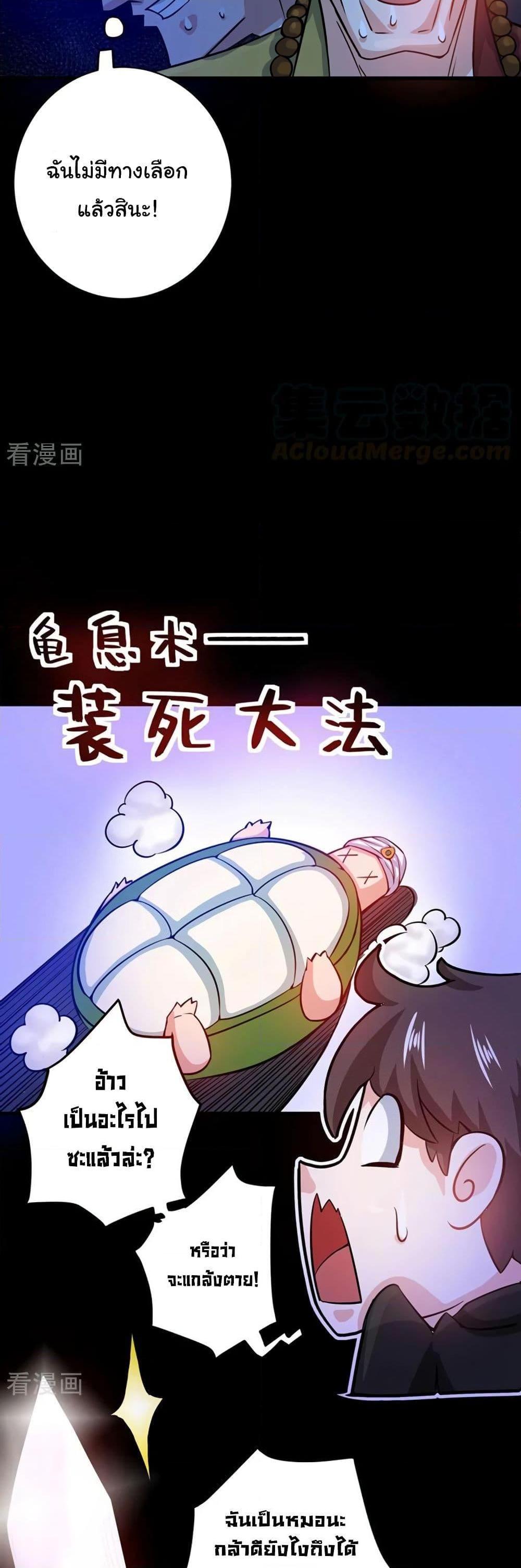 Manga-lc-com อ่านมังงะ อ่านการ์ตูน ออนไลน์ ฟรี Peerless Doctor in the City ตอนที่ 1 2 3 4 5 6 7 8 9 10 11 12 13 14 ฟรี ไม่มีโฆษณา Manga-lc - อ่าน มังงะ อ่าน การ์ตูน ออนไลน์ อ่านมังงะ ฟรี