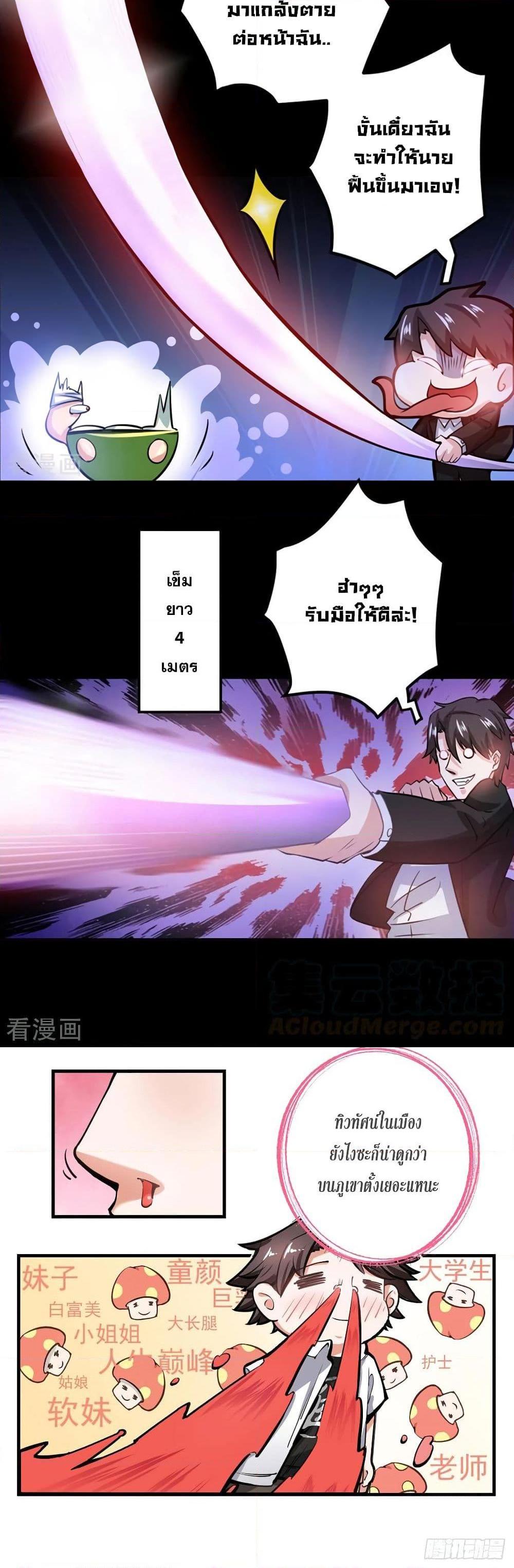 Manga-lc-com อ่านมังงะ อ่านการ์ตูน ออนไลน์ ฟรี Peerless Doctor in the City ตอนที่ 1 2 3 4 5 6 7 8 9 10 11 12 13 14 ฟรี ไม่มีโฆษณา Manga-lc - อ่าน มังงะ อ่าน การ์ตูน ออนไลน์ อ่านมังงะ ฟรี