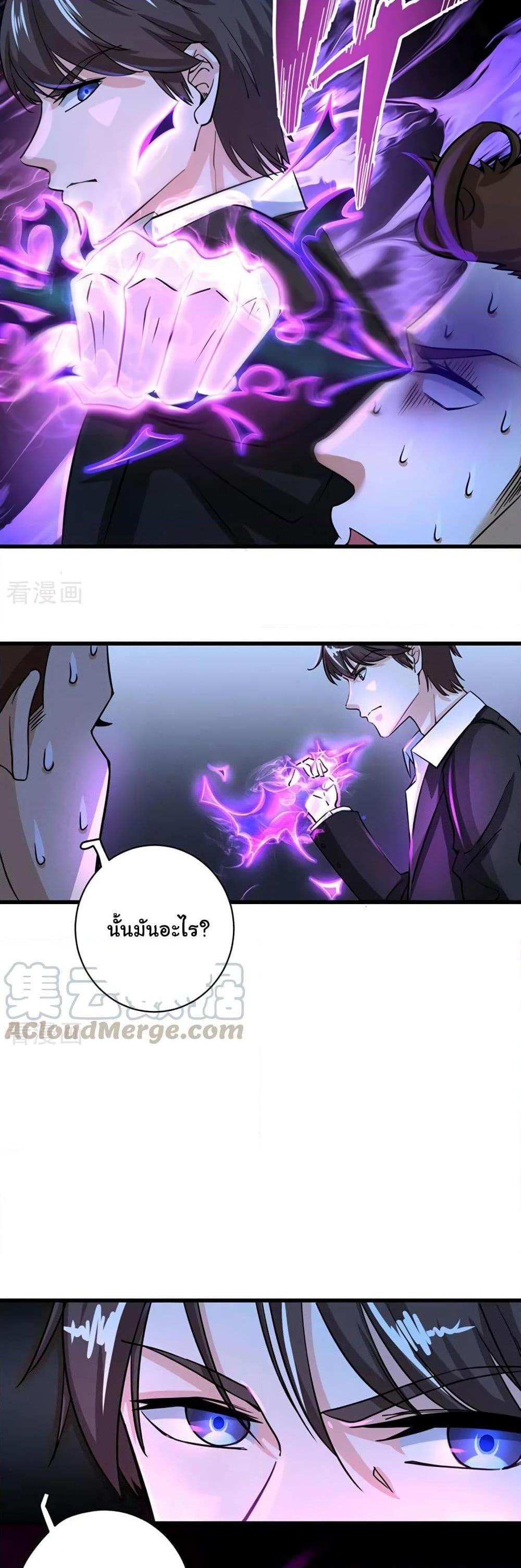 Manga-lc-com อ่านมังงะ อ่านการ์ตูน ออนไลน์ ฟรี Peerless Doctor in the City ตอนที่ 1 2 3 4 5 6 7 8 9 10 11 12 13 14 ฟรี ไม่มีโฆษณา Manga-lc - อ่าน มังงะ อ่าน การ์ตูน ออนไลน์ อ่านมังงะ ฟรี