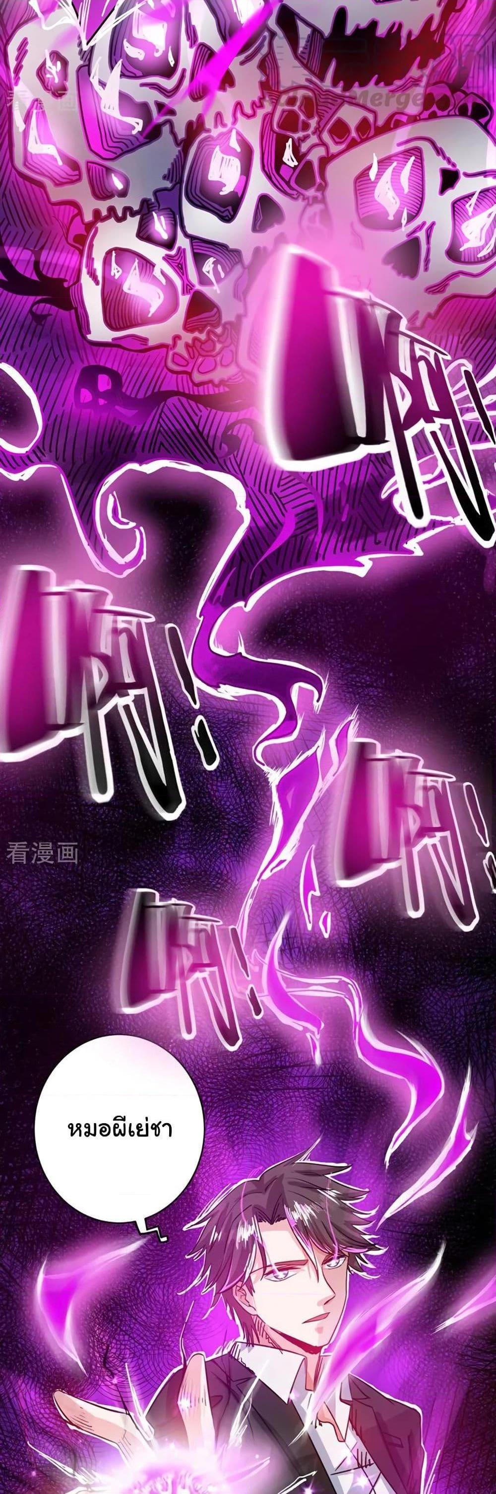 Manga-lc-com อ่านมังงะ อ่านการ์ตูน ออนไลน์ ฟรี Peerless Doctor in the City ตอนที่ 1 2 3 4 5 6 7 8 9 10 11 12 13 14 ฟรี ไม่มีโฆษณา Manga-lc - อ่าน มังงะ อ่าน การ์ตูน ออนไลน์ อ่านมังงะ ฟรี