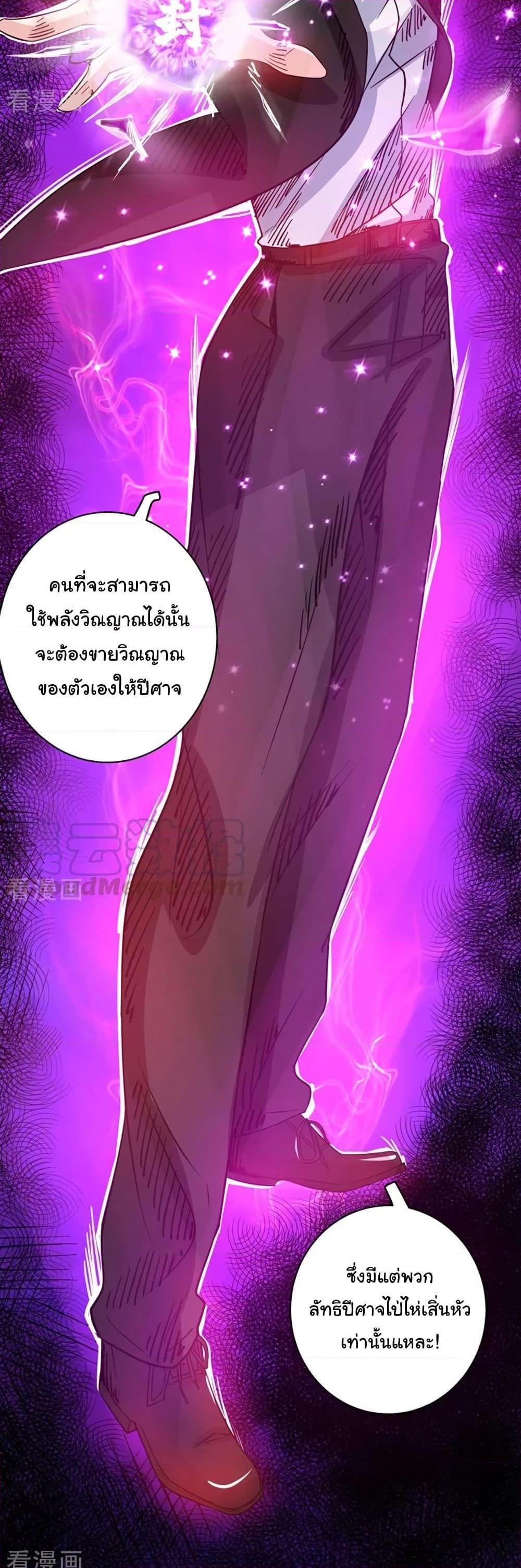 Manga-lc-com อ่านมังงะ อ่านการ์ตูน ออนไลน์ ฟรี Peerless Doctor in the City ตอนที่ 1 2 3 4 5 6 7 8 9 10 11 12 13 14 ฟรี ไม่มีโฆษณา Manga-lc - อ่าน มังงะ อ่าน การ์ตูน ออนไลน์ อ่านมังงะ ฟรี