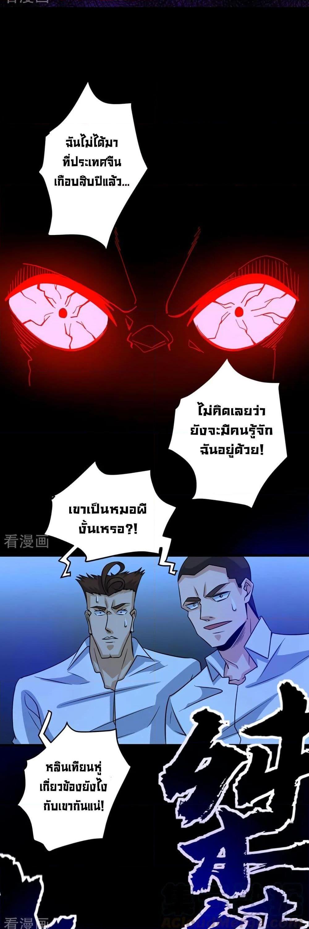 Manga-lc-com อ่านมังงะ อ่านการ์ตูน ออนไลน์ ฟรี Peerless Doctor in the City ตอนที่ 1 2 3 4 5 6 7 8 9 10 11 12 13 14 ฟรี ไม่มีโฆษณา Manga-lc - อ่าน มังงะ อ่าน การ์ตูน ออนไลน์ อ่านมังงะ ฟรี