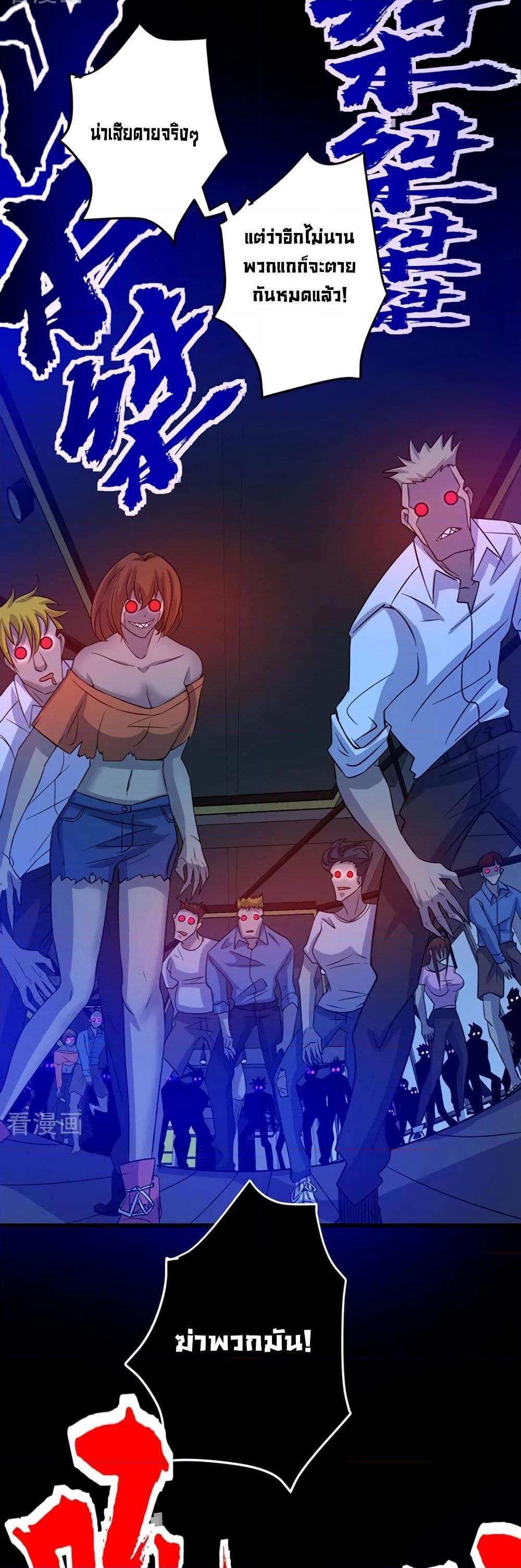 Manga-lc-com อ่านมังงะ อ่านการ์ตูน ออนไลน์ ฟรี Peerless Doctor in the City ตอนที่ 1 2 3 4 5 6 7 8 9 10 11 12 13 14 ฟรี ไม่มีโฆษณา Manga-lc - อ่าน มังงะ อ่าน การ์ตูน ออนไลน์ อ่านมังงะ ฟรี