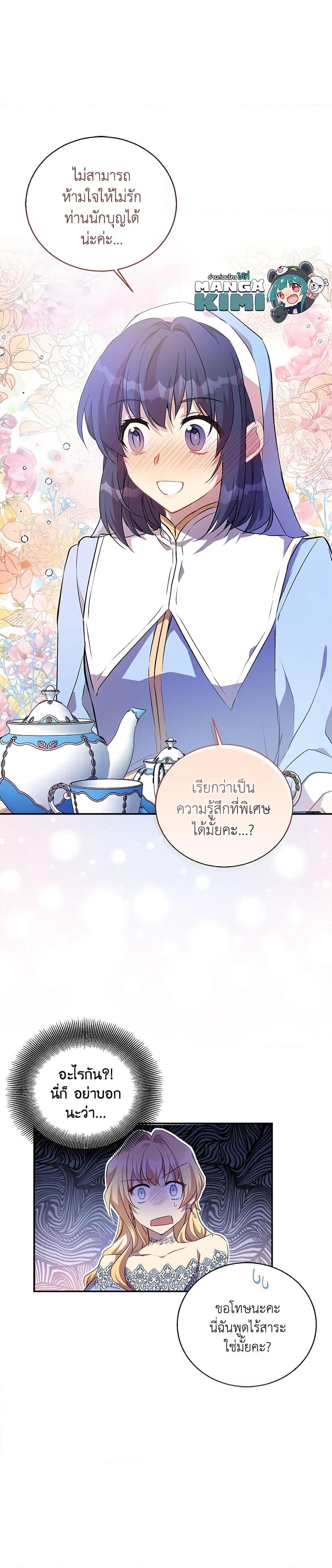 Manga-lc-com อ่านมังงะ อ่านการ์ตูน ออนไลน์ ฟรี I’m a Fake Saintess but the Gods are Obsessed ตอนที่ 1 2 3 4 5 6 7 8 9 10 11 12 13 14 ฟรี ไม่มีโฆษณา Manga-lc - อ่าน มังงะ อ่าน การ์ตูน ออนไลน์ อ่านมังงะ ฟรี
