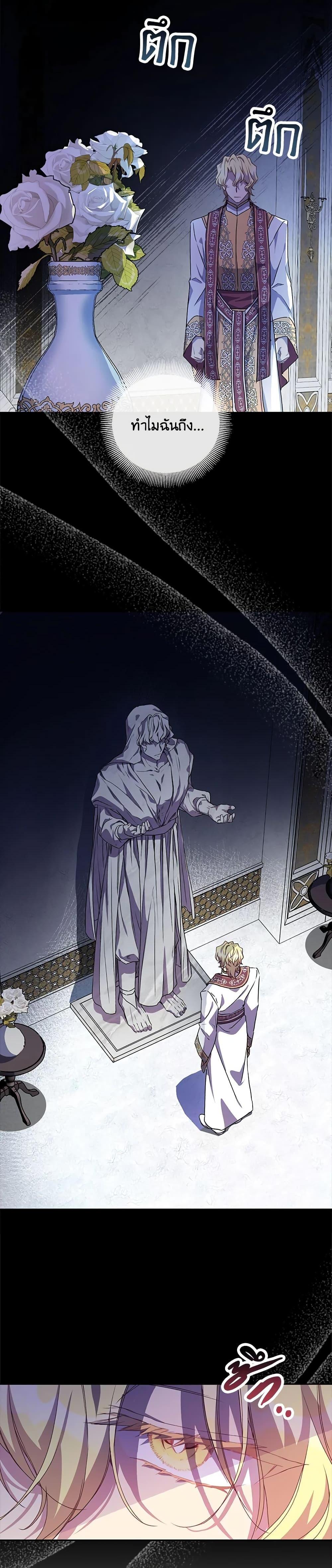 Manga-lc-com อ่านมังงะ อ่านการ์ตูน ออนไลน์ ฟรี I’m a Fake Saintess but the Gods are Obsessed ตอนที่ 1 2 3 4 5 6 7 8 9 10 11 12 13 14 ฟรี ไม่มีโฆษณา Manga-lc - อ่าน มังงะ อ่าน การ์ตูน ออนไลน์ อ่านมังงะ ฟรี