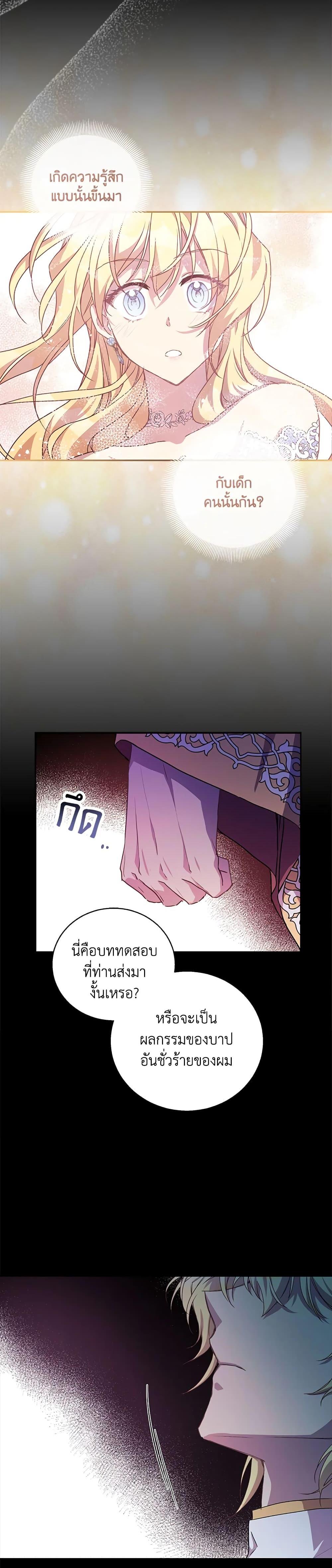 Manga-lc-com อ่านมังงะ อ่านการ์ตูน ออนไลน์ ฟรี I’m a Fake Saintess but the Gods are Obsessed ตอนที่ 1 2 3 4 5 6 7 8 9 10 11 12 13 14 ฟรี ไม่มีโฆษณา Manga-lc - อ่าน มังงะ อ่าน การ์ตูน ออนไลน์ อ่านมังงะ ฟรี