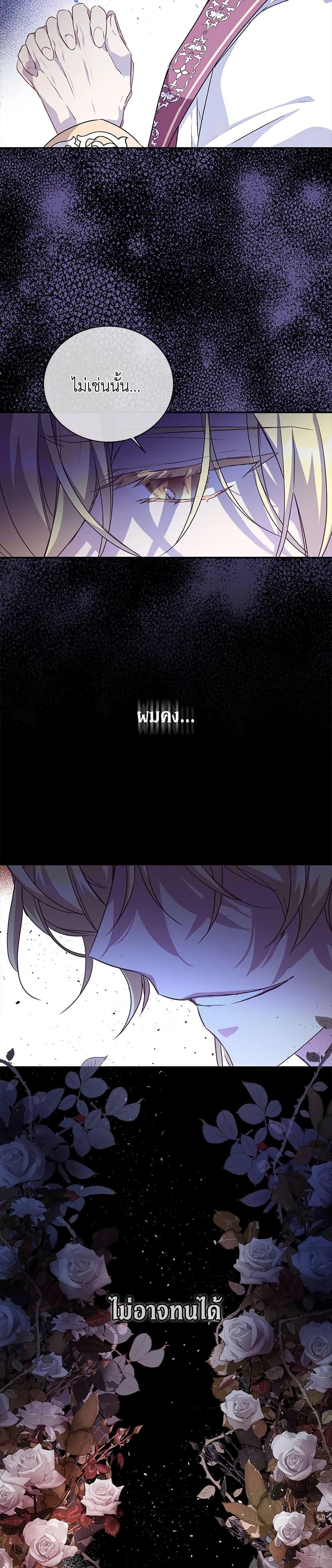 Manga-lc-com อ่านมังงะ อ่านการ์ตูน ออนไลน์ ฟรี I’m a Fake Saintess but the Gods are Obsessed ตอนที่ 1 2 3 4 5 6 7 8 9 10 11 12 13 14 ฟรี ไม่มีโฆษณา Manga-lc - อ่าน มังงะ อ่าน การ์ตูน ออนไลน์ อ่านมังงะ ฟรี