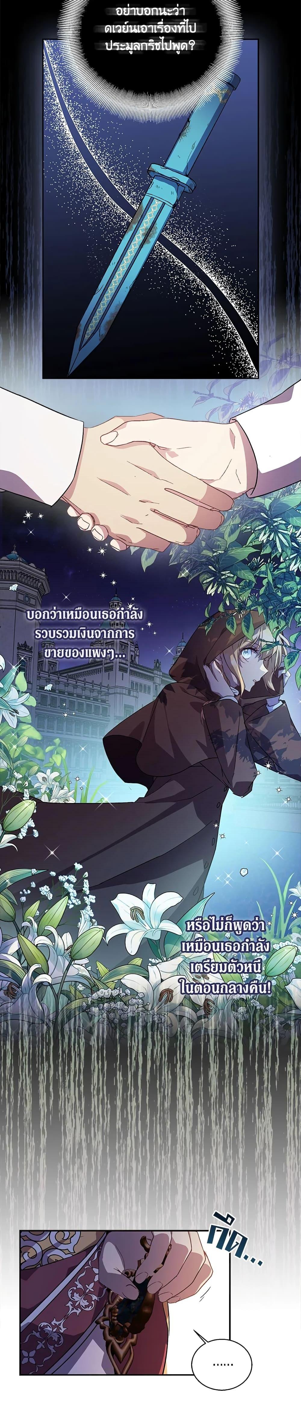 Manga-lc-com อ่านมังงะ อ่านการ์ตูน ออนไลน์ ฟรี I’m a Fake Saintess but the Gods are Obsessed ตอนที่ 1 2 3 4 5 6 7 8 9 10 11 12 13 14 ฟรี ไม่มีโฆษณา Manga-lc - อ่าน มังงะ อ่าน การ์ตูน ออนไลน์ อ่านมังงะ ฟรี