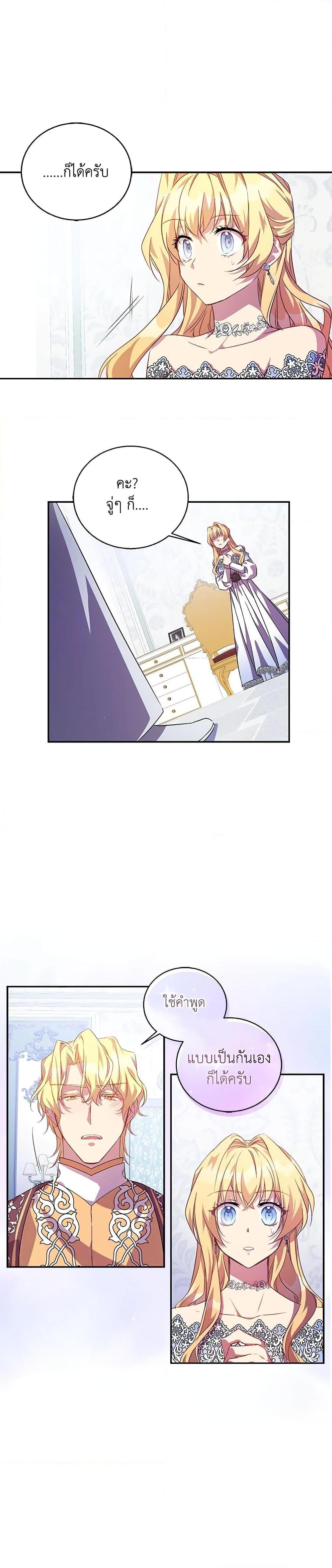 Manga-lc-com อ่านมังงะ อ่านการ์ตูน ออนไลน์ ฟรี I’m a Fake Saintess but the Gods are Obsessed ตอนที่ 1 2 3 4 5 6 7 8 9 10 11 12 13 14 ฟรี ไม่มีโฆษณา Manga-lc - อ่าน มังงะ อ่าน การ์ตูน ออนไลน์ อ่านมังงะ ฟรี