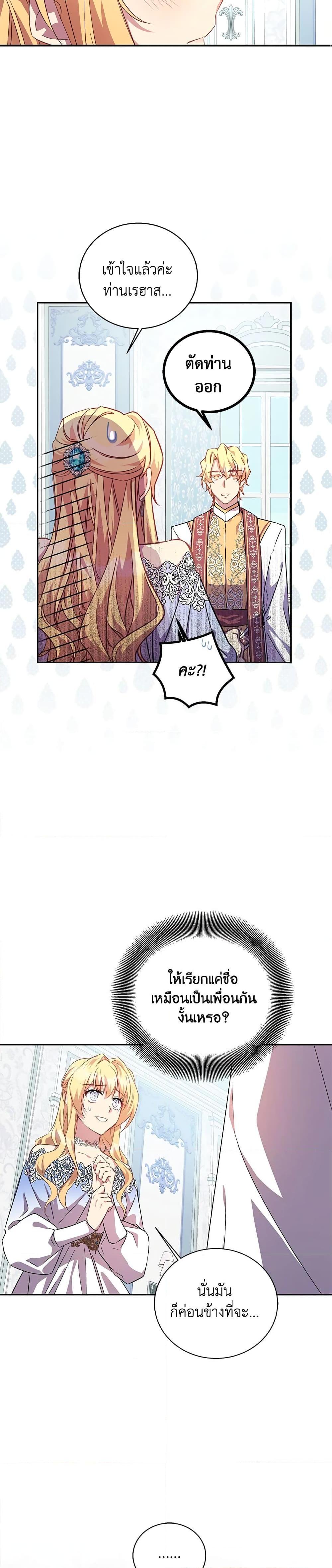 Manga-lc-com อ่านมังงะ อ่านการ์ตูน ออนไลน์ ฟรี I’m a Fake Saintess but the Gods are Obsessed ตอนที่ 1 2 3 4 5 6 7 8 9 10 11 12 13 14 ฟรี ไม่มีโฆษณา Manga-lc - อ่าน มังงะ อ่าน การ์ตูน ออนไลน์ อ่านมังงะ ฟรี