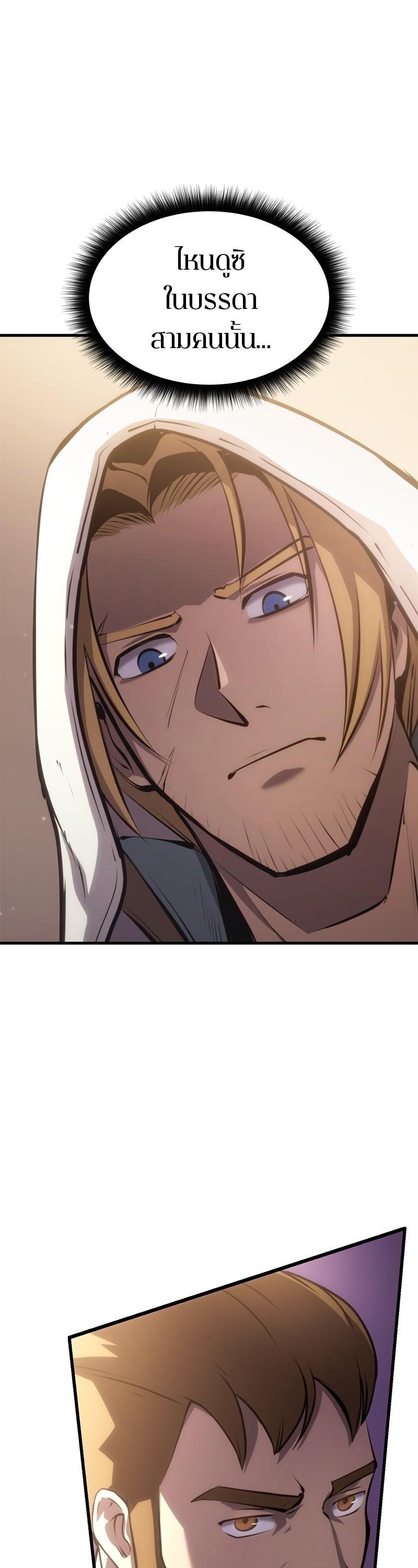 Manga-lc-com อ่านมังงะ อ่านการ์ตูน ออนไลน์ ฟรี Assassin’s Creed The Forgotten Temple ตอนที่ 1 2 3 4 5 6 7 8 9 10 11 12 13 14 ฟรี ไม่มีโฆษณา Manga-lc - อ่าน มังงะ อ่าน การ์ตูน ออนไลน์ อ่านมังงะ ฟรี