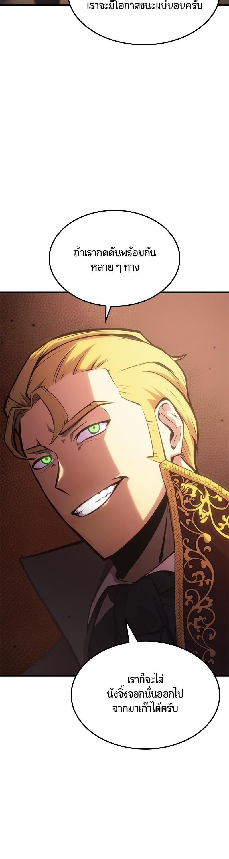 Manga-lc-com อ่านมังงะ อ่านการ์ตูน ออนไลน์ ฟรี Assassin’s Creed The Forgotten Temple ตอนที่ 1 2 3 4 5 6 7 8 9 10 11 12 13 14 ฟรี ไม่มีโฆษณา Manga-lc - อ่าน มังงะ อ่าน การ์ตูน ออนไลน์ อ่านมังงะ ฟรี