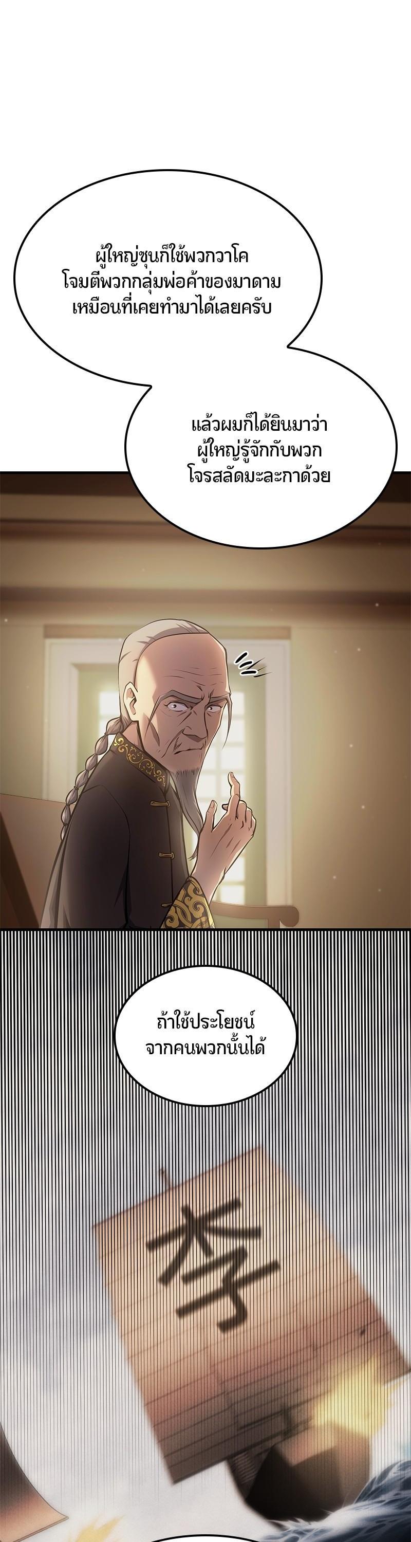 Manga-lc-com อ่านมังงะ อ่านการ์ตูน ออนไลน์ ฟรี Assassin’s Creed The Forgotten Temple ตอนที่ 1 2 3 4 5 6 7 8 9 10 11 12 13 14 ฟรี ไม่มีโฆษณา Manga-lc - อ่าน มังงะ อ่าน การ์ตูน ออนไลน์ อ่านมังงะ ฟรี