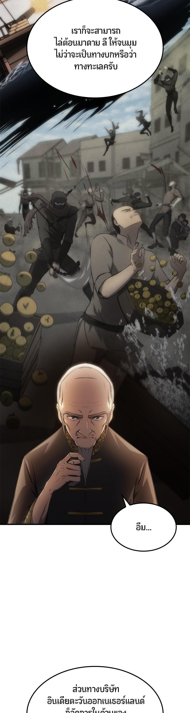 Manga-lc-com อ่านมังงะ อ่านการ์ตูน ออนไลน์ ฟรี Assassin’s Creed The Forgotten Temple ตอนที่ 1 2 3 4 5 6 7 8 9 10 11 12 13 14 ฟรี ไม่มีโฆษณา Manga-lc - อ่าน มังงะ อ่าน การ์ตูน ออนไลน์ อ่านมังงะ ฟรี