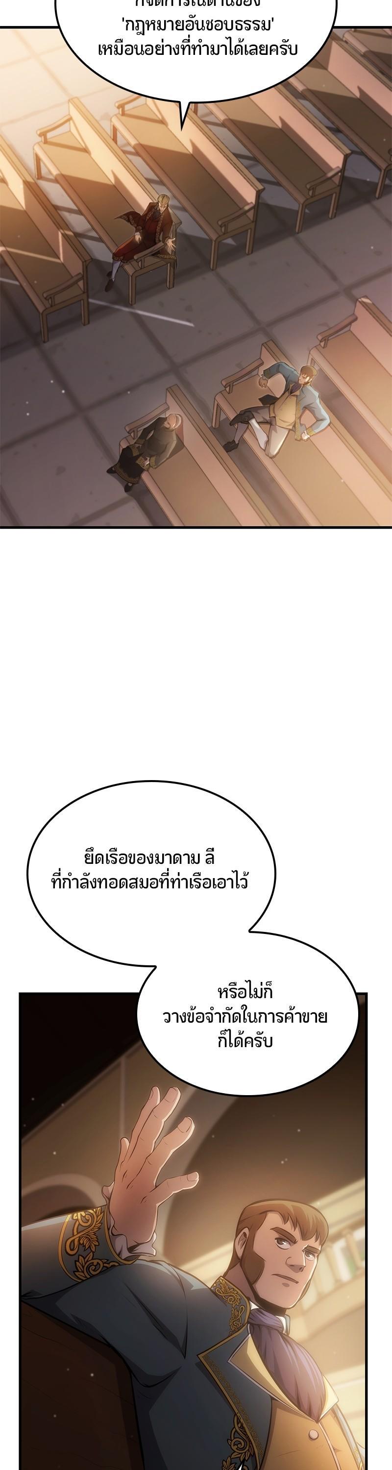 Manga-lc-com อ่านมังงะ อ่านการ์ตูน ออนไลน์ ฟรี Assassin’s Creed The Forgotten Temple ตอนที่ 1 2 3 4 5 6 7 8 9 10 11 12 13 14 ฟรี ไม่มีโฆษณา Manga-lc - อ่าน มังงะ อ่าน การ์ตูน ออนไลน์ อ่านมังงะ ฟรี