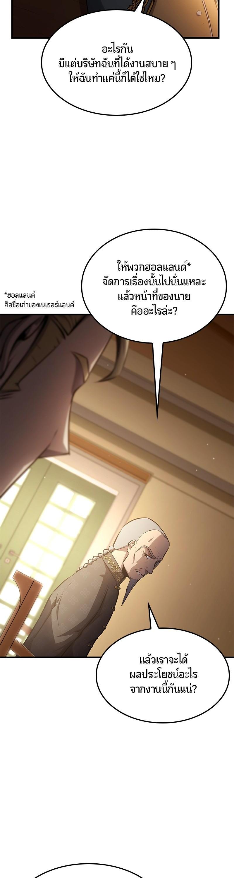 Manga-lc-com อ่านมังงะ อ่านการ์ตูน ออนไลน์ ฟรี Assassin’s Creed The Forgotten Temple ตอนที่ 1 2 3 4 5 6 7 8 9 10 11 12 13 14 ฟรี ไม่มีโฆษณา Manga-lc - อ่าน มังงะ อ่าน การ์ตูน ออนไลน์ อ่านมังงะ ฟรี