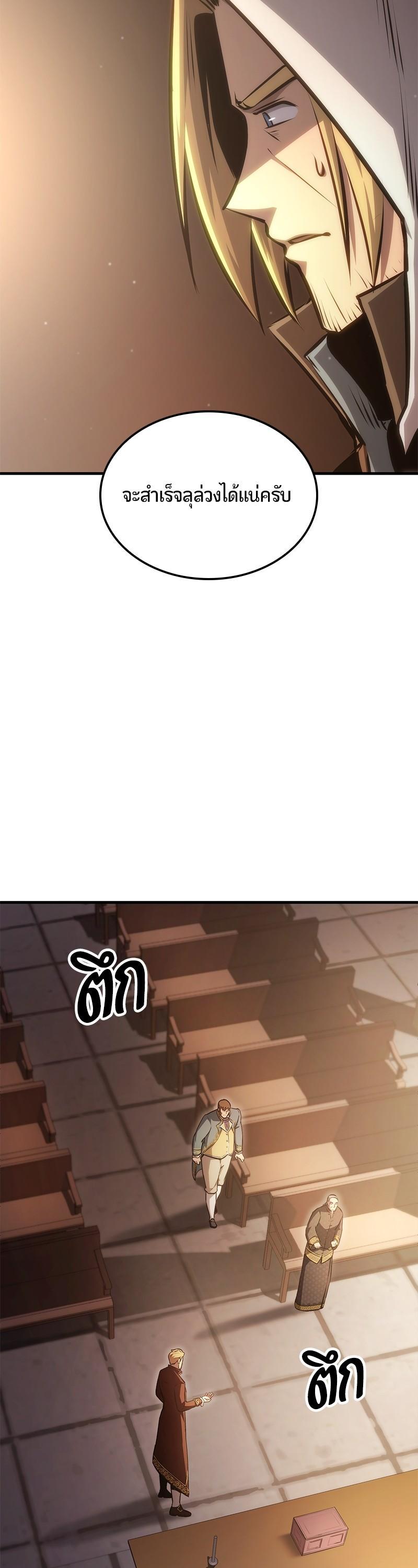 Manga-lc-com อ่านมังงะ อ่านการ์ตูน ออนไลน์ ฟรี Assassin’s Creed The Forgotten Temple ตอนที่ 1 2 3 4 5 6 7 8 9 10 11 12 13 14 ฟรี ไม่มีโฆษณา Manga-lc - อ่าน มังงะ อ่าน การ์ตูน ออนไลน์ อ่านมังงะ ฟรี