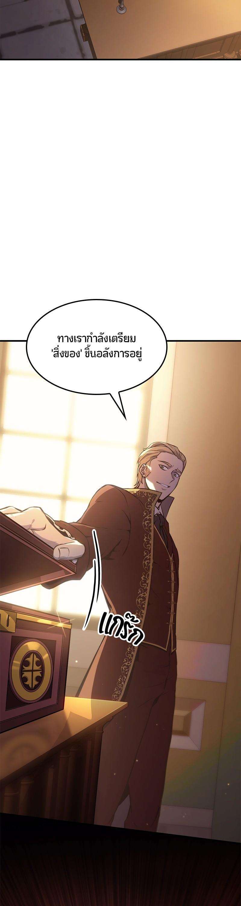 Manga-lc-com อ่านมังงะ อ่านการ์ตูน ออนไลน์ ฟรี Assassin’s Creed The Forgotten Temple ตอนที่ 1 2 3 4 5 6 7 8 9 10 11 12 13 14 ฟรี ไม่มีโฆษณา Manga-lc - อ่าน มังงะ อ่าน การ์ตูน ออนไลน์ อ่านมังงะ ฟรี