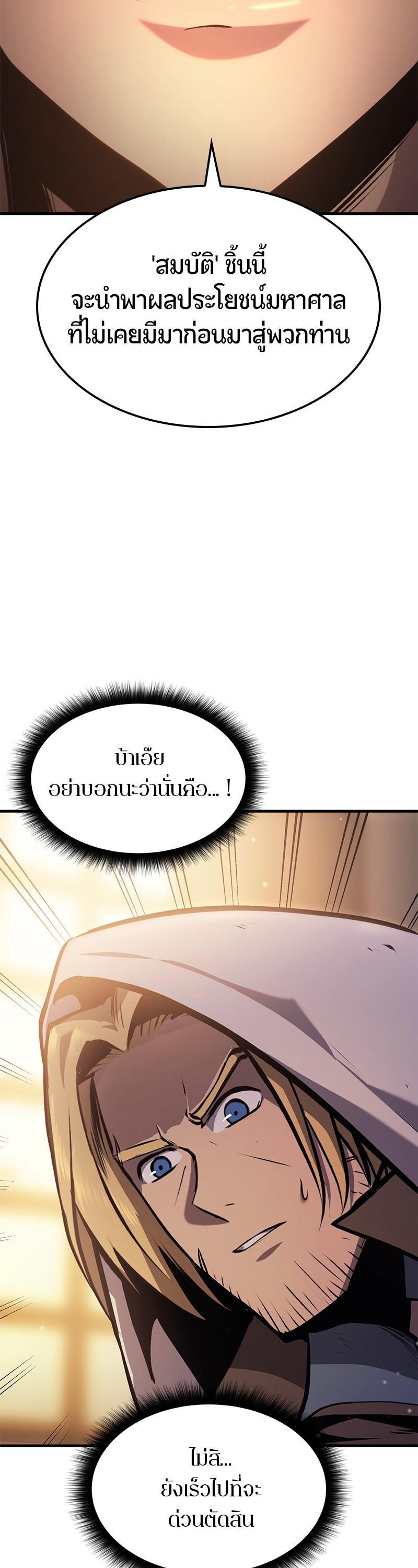 Manga-lc-com อ่านมังงะ อ่านการ์ตูน ออนไลน์ ฟรี Assassin’s Creed The Forgotten Temple ตอนที่ 1 2 3 4 5 6 7 8 9 10 11 12 13 14 ฟรี ไม่มีโฆษณา Manga-lc - อ่าน มังงะ อ่าน การ์ตูน ออนไลน์ อ่านมังงะ ฟรี
