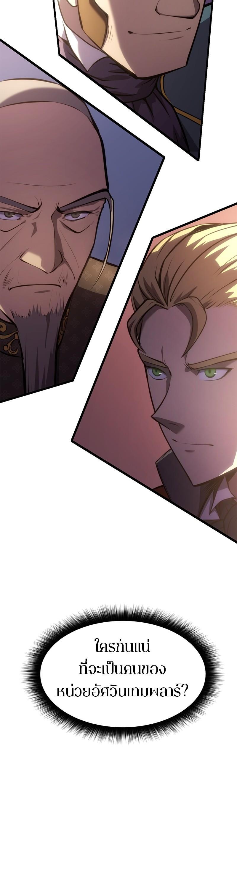 Manga-lc-com อ่านมังงะ อ่านการ์ตูน ออนไลน์ ฟรี Assassin’s Creed The Forgotten Temple ตอนที่ 1 2 3 4 5 6 7 8 9 10 11 12 13 14 ฟรี ไม่มีโฆษณา Manga-lc - อ่าน มังงะ อ่าน การ์ตูน ออนไลน์ อ่านมังงะ ฟรี