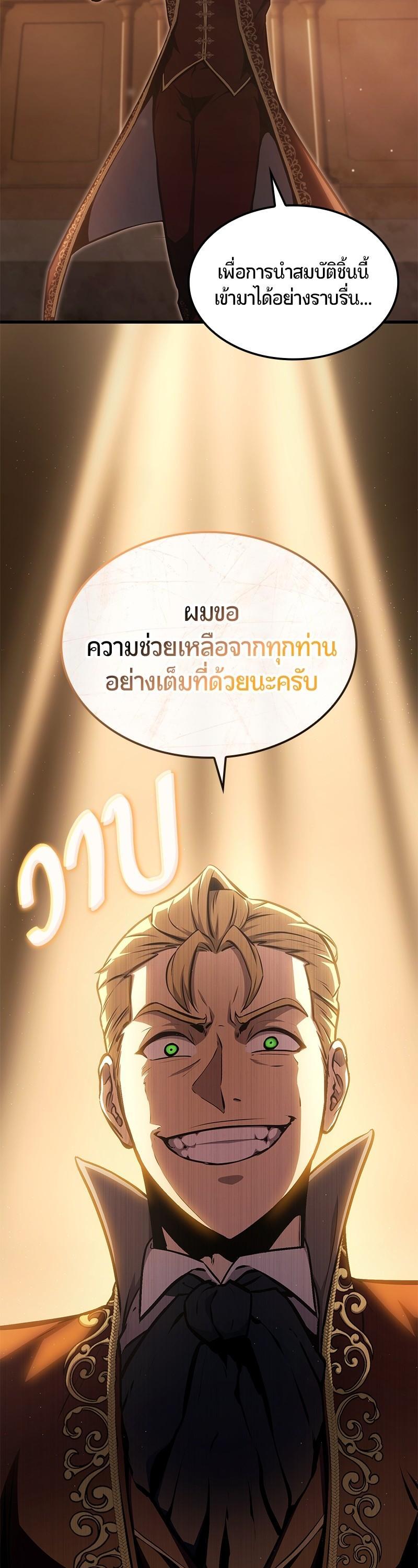 Manga-lc-com อ่านมังงะ อ่านการ์ตูน ออนไลน์ ฟรี Assassin’s Creed The Forgotten Temple ตอนที่ 1 2 3 4 5 6 7 8 9 10 11 12 13 14 ฟรี ไม่มีโฆษณา Manga-lc - อ่าน มังงะ อ่าน การ์ตูน ออนไลน์ อ่านมังงะ ฟรี