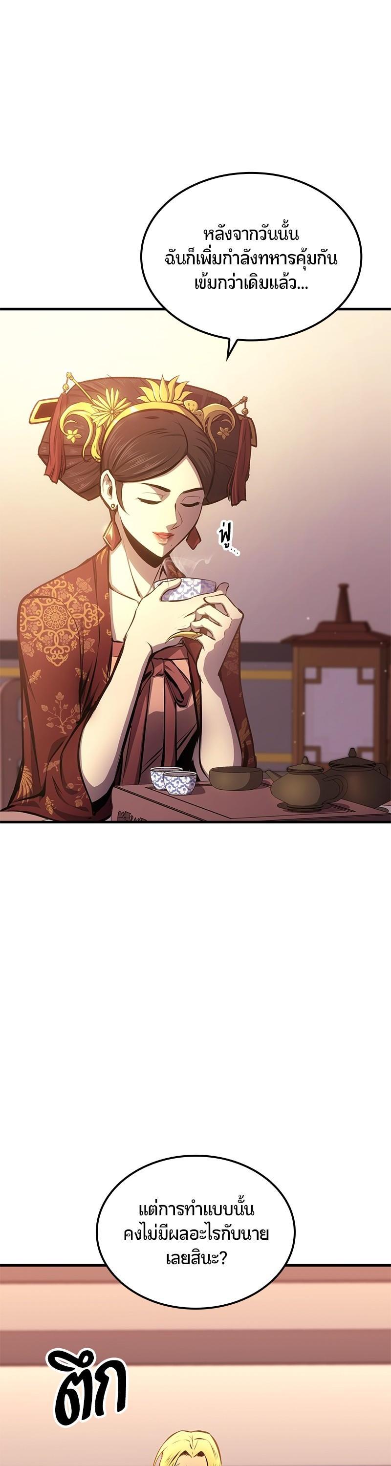 Manga-lc-com อ่านมังงะ อ่านการ์ตูน ออนไลน์ ฟรี Assassin’s Creed The Forgotten Temple ตอนที่ 1 2 3 4 5 6 7 8 9 10 11 12 13 14 ฟรี ไม่มีโฆษณา Manga-lc - อ่าน มังงะ อ่าน การ์ตูน ออนไลน์ อ่านมังงะ ฟรี