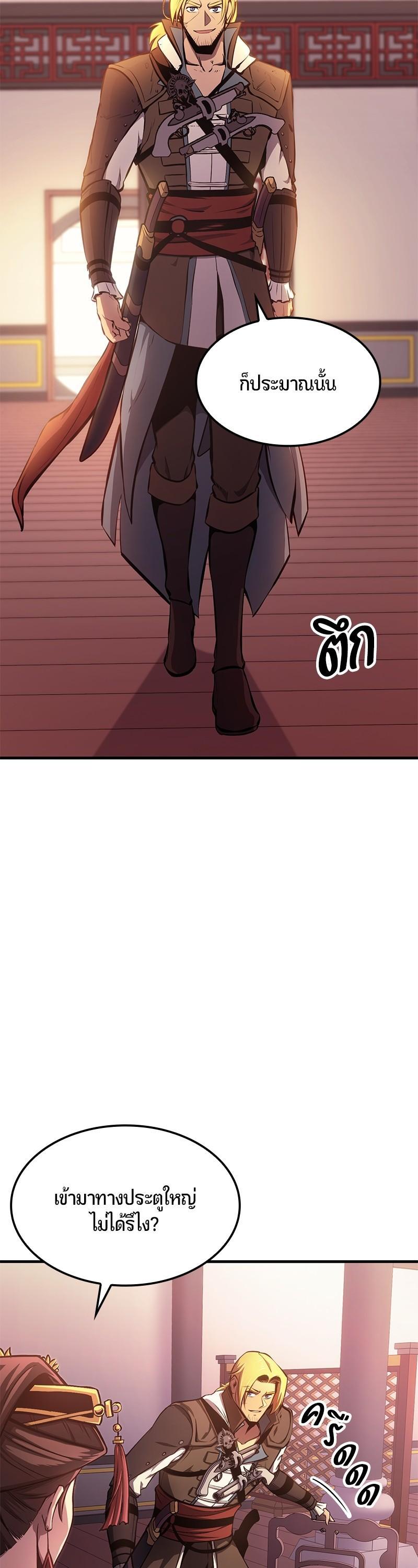 Manga-lc-com อ่านมังงะ อ่านการ์ตูน ออนไลน์ ฟรี Assassin’s Creed The Forgotten Temple ตอนที่ 1 2 3 4 5 6 7 8 9 10 11 12 13 14 ฟรี ไม่มีโฆษณา Manga-lc - อ่าน มังงะ อ่าน การ์ตูน ออนไลน์ อ่านมังงะ ฟรี