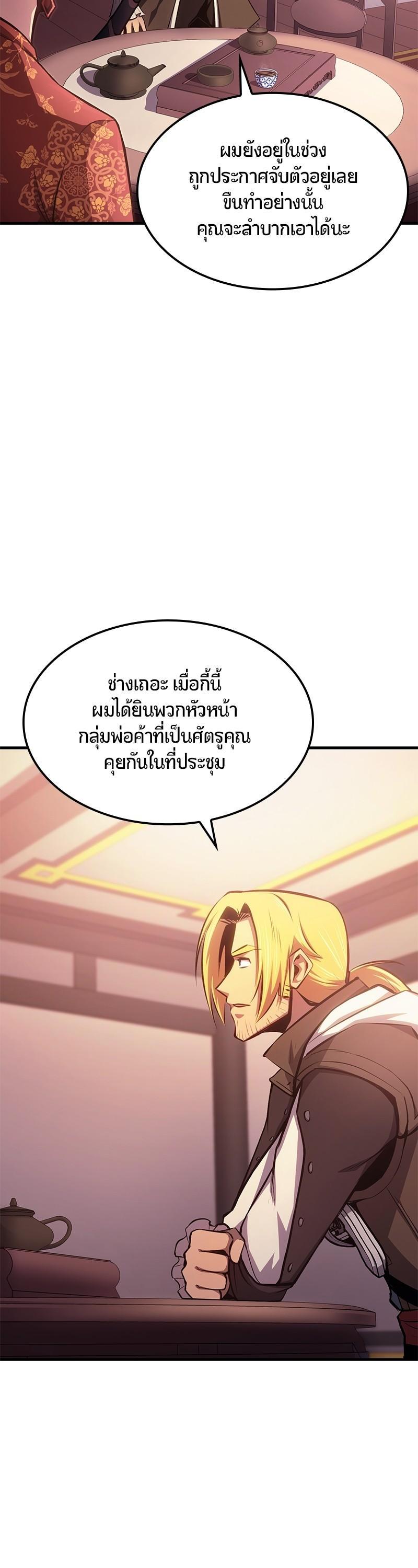 Manga-lc-com อ่านมังงะ อ่านการ์ตูน ออนไลน์ ฟรี Assassin’s Creed The Forgotten Temple ตอนที่ 1 2 3 4 5 6 7 8 9 10 11 12 13 14 ฟรี ไม่มีโฆษณา Manga-lc - อ่าน มังงะ อ่าน การ์ตูน ออนไลน์ อ่านมังงะ ฟรี