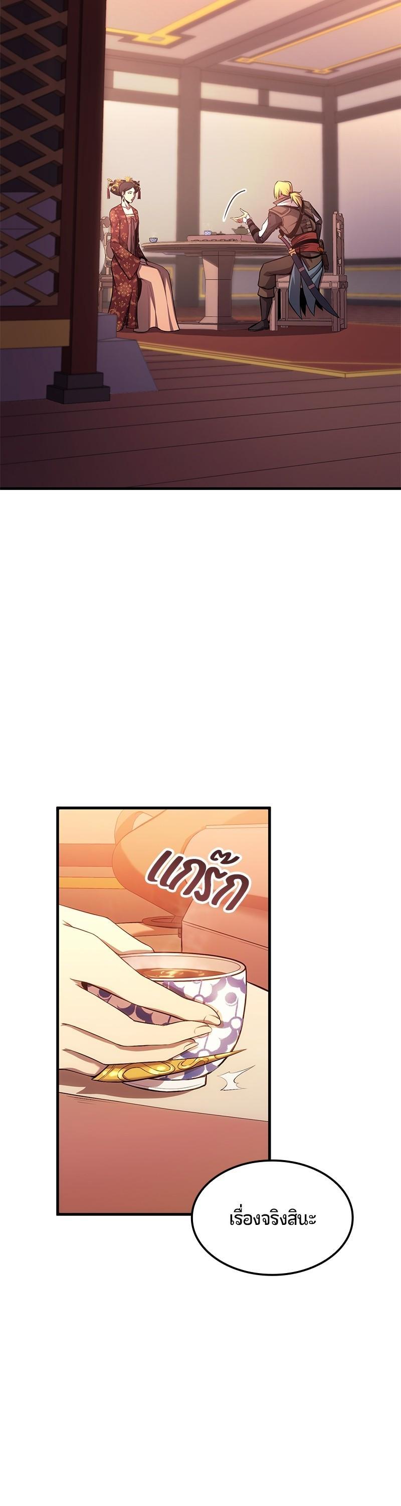 Manga-lc-com อ่านมังงะ อ่านการ์ตูน ออนไลน์ ฟรี Assassin’s Creed The Forgotten Temple ตอนที่ 1 2 3 4 5 6 7 8 9 10 11 12 13 14 ฟรี ไม่มีโฆษณา Manga-lc - อ่าน มังงะ อ่าน การ์ตูน ออนไลน์ อ่านมังงะ ฟรี