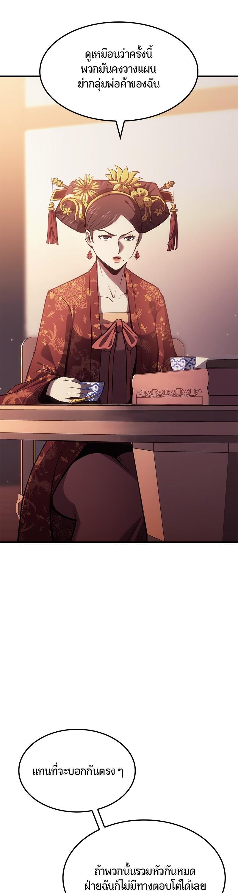 Manga-lc-com อ่านมังงะ อ่านการ์ตูน ออนไลน์ ฟรี Assassin’s Creed The Forgotten Temple ตอนที่ 1 2 3 4 5 6 7 8 9 10 11 12 13 14 ฟรี ไม่มีโฆษณา Manga-lc - อ่าน มังงะ อ่าน การ์ตูน ออนไลน์ อ่านมังงะ ฟรี