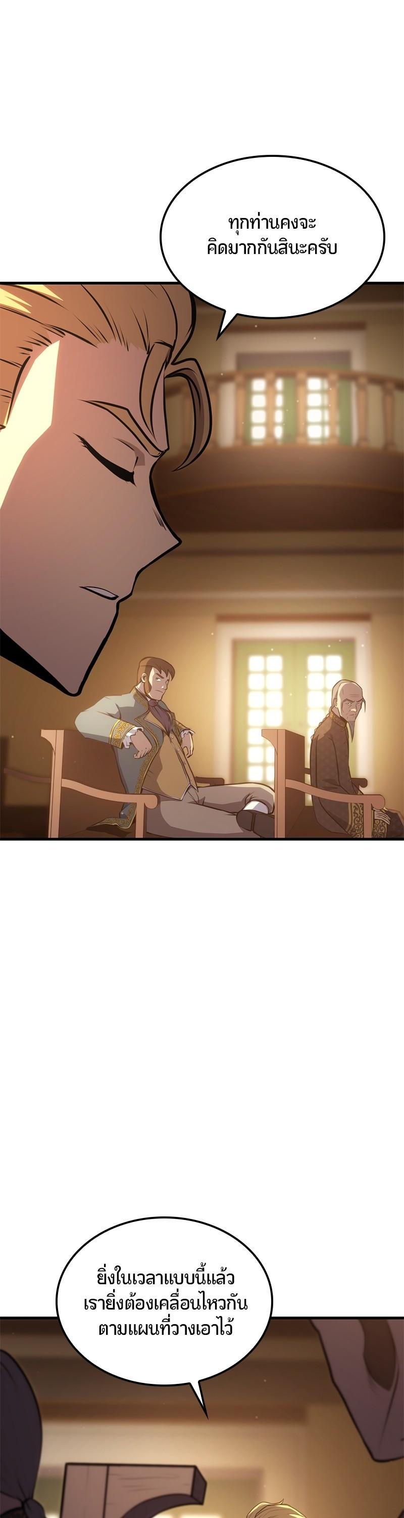 Manga-lc-com อ่านมังงะ อ่านการ์ตูน ออนไลน์ ฟรี Assassin’s Creed The Forgotten Temple ตอนที่ 1 2 3 4 5 6 7 8 9 10 11 12 13 14 ฟรี ไม่มีโฆษณา Manga-lc - อ่าน มังงะ อ่าน การ์ตูน ออนไลน์ อ่านมังงะ ฟรี