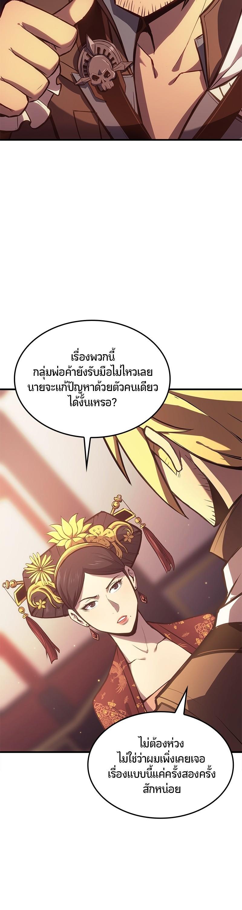 Manga-lc-com อ่านมังงะ อ่านการ์ตูน ออนไลน์ ฟรี Assassin’s Creed The Forgotten Temple ตอนที่ 1 2 3 4 5 6 7 8 9 10 11 12 13 14 ฟรี ไม่มีโฆษณา Manga-lc - อ่าน มังงะ อ่าน การ์ตูน ออนไลน์ อ่านมังงะ ฟรี