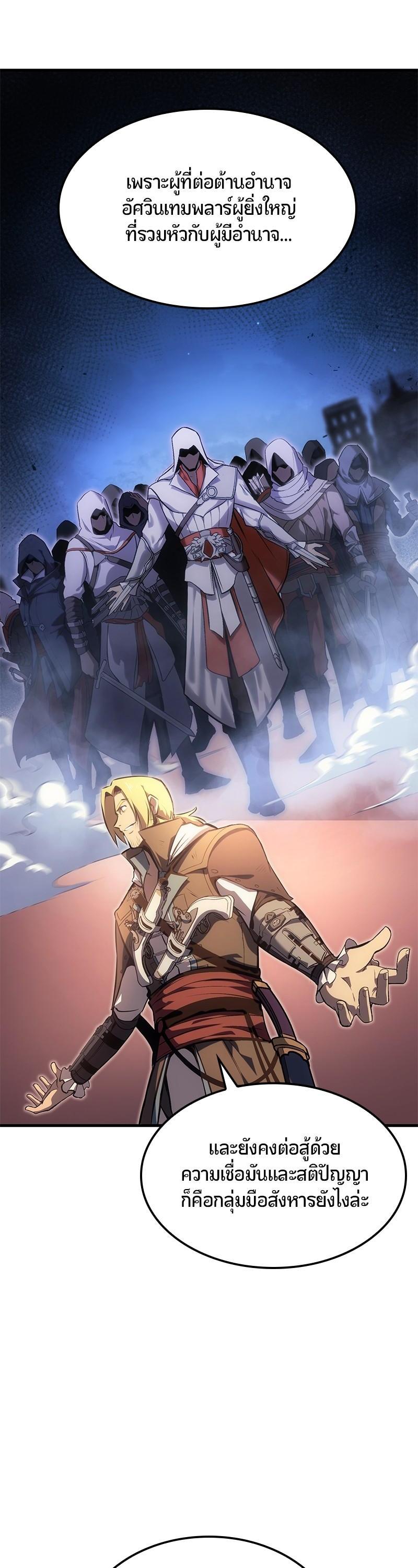 Manga-lc-com อ่านมังงะ อ่านการ์ตูน ออนไลน์ ฟรี Assassin’s Creed The Forgotten Temple ตอนที่ 1 2 3 4 5 6 7 8 9 10 11 12 13 14 ฟรี ไม่มีโฆษณา Manga-lc - อ่าน มังงะ อ่าน การ์ตูน ออนไลน์ อ่านมังงะ ฟรี