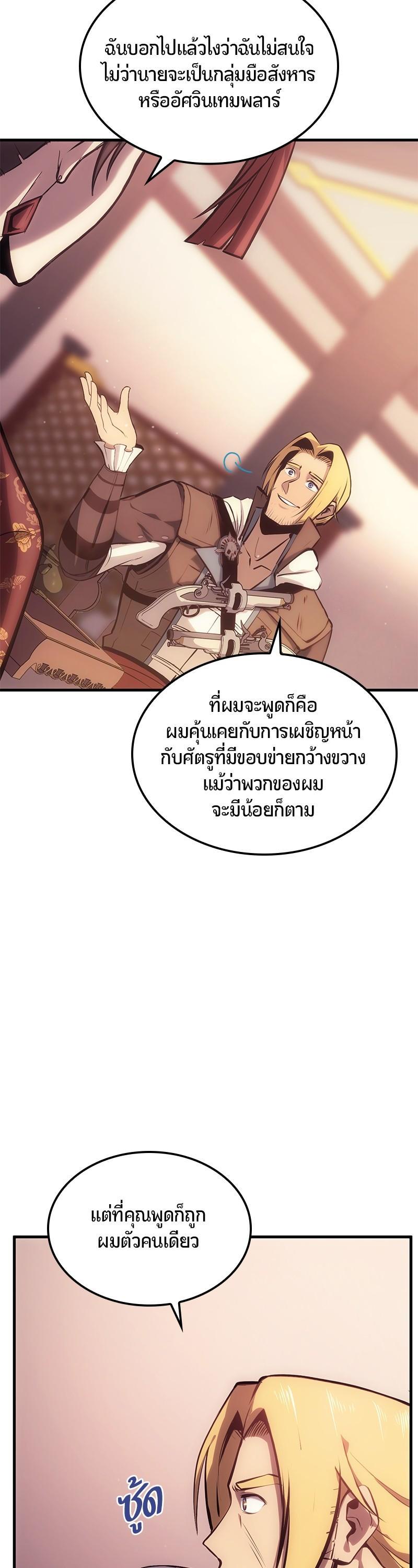 Manga-lc-com อ่านมังงะ อ่านการ์ตูน ออนไลน์ ฟรี Assassin’s Creed The Forgotten Temple ตอนที่ 1 2 3 4 5 6 7 8 9 10 11 12 13 14 ฟรี ไม่มีโฆษณา Manga-lc - อ่าน มังงะ อ่าน การ์ตูน ออนไลน์ อ่านมังงะ ฟรี
