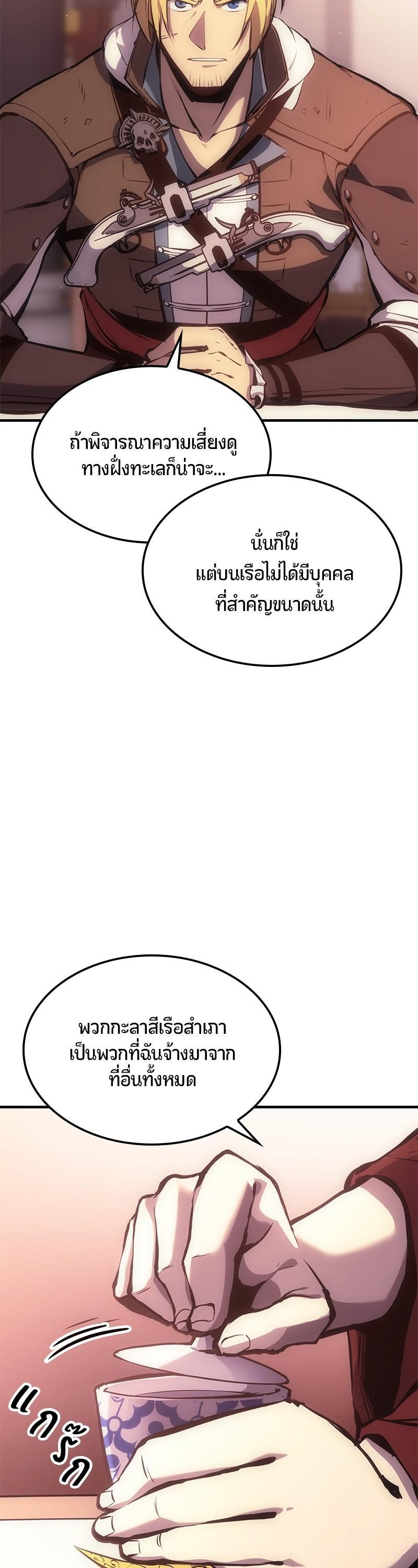 Manga-lc-com อ่านมังงะ อ่านการ์ตูน ออนไลน์ ฟรี Assassin’s Creed The Forgotten Temple ตอนที่ 1 2 3 4 5 6 7 8 9 10 11 12 13 14 ฟรี ไม่มีโฆษณา Manga-lc - อ่าน มังงะ อ่าน การ์ตูน ออนไลน์ อ่านมังงะ ฟรี