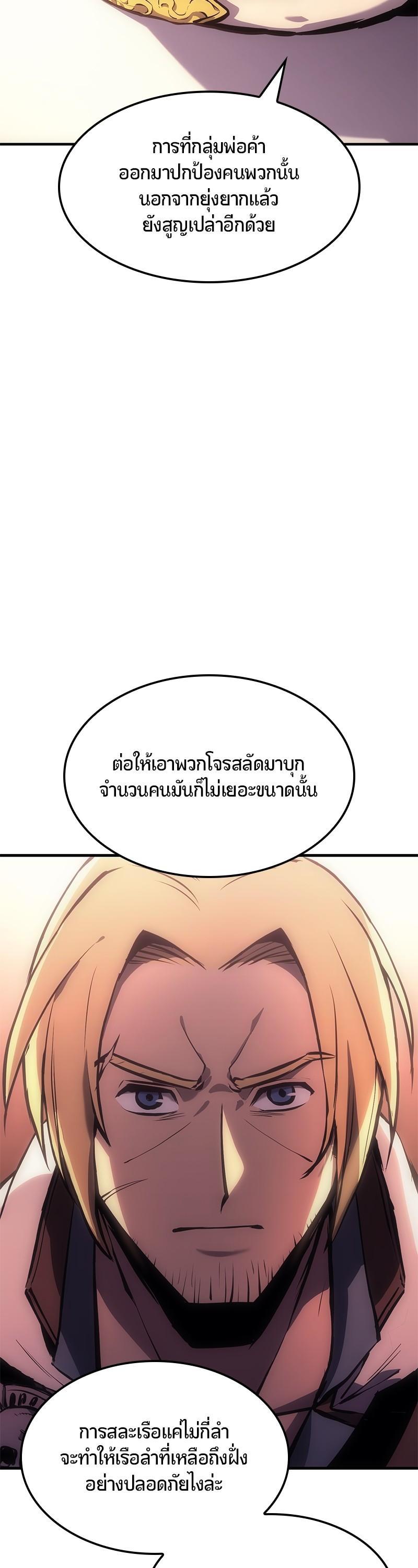 Manga-lc-com อ่านมังงะ อ่านการ์ตูน ออนไลน์ ฟรี Assassin’s Creed The Forgotten Temple ตอนที่ 1 2 3 4 5 6 7 8 9 10 11 12 13 14 ฟรี ไม่มีโฆษณา Manga-lc - อ่าน มังงะ อ่าน การ์ตูน ออนไลน์ อ่านมังงะ ฟรี